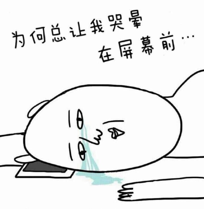 高能预警年底了缺钱的坏淫都开始动手了极限词投诉处理结果