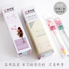 小清新中性笔替芯0.38mm 盒装20支碳黑色水笔芯学生考试专用