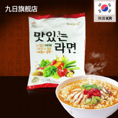 韩国进口方便面 九日蔬菜面 即速食料理泡面拉面夜宵115g/袋