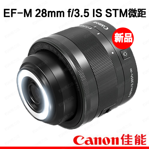 #原创新人#冷门微距镜头 — Canon 佳能  EF-M 28mm f/3.5 开箱简评