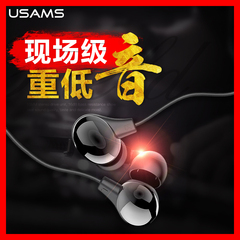 USAMS/优胜仕 重低音入耳式耳机3.5mm线控通话音乐一体运动耳塞潮