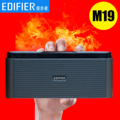Edifier/漫步者 M19迷你便携FM插卡音箱 中老年户外音箱带收音机