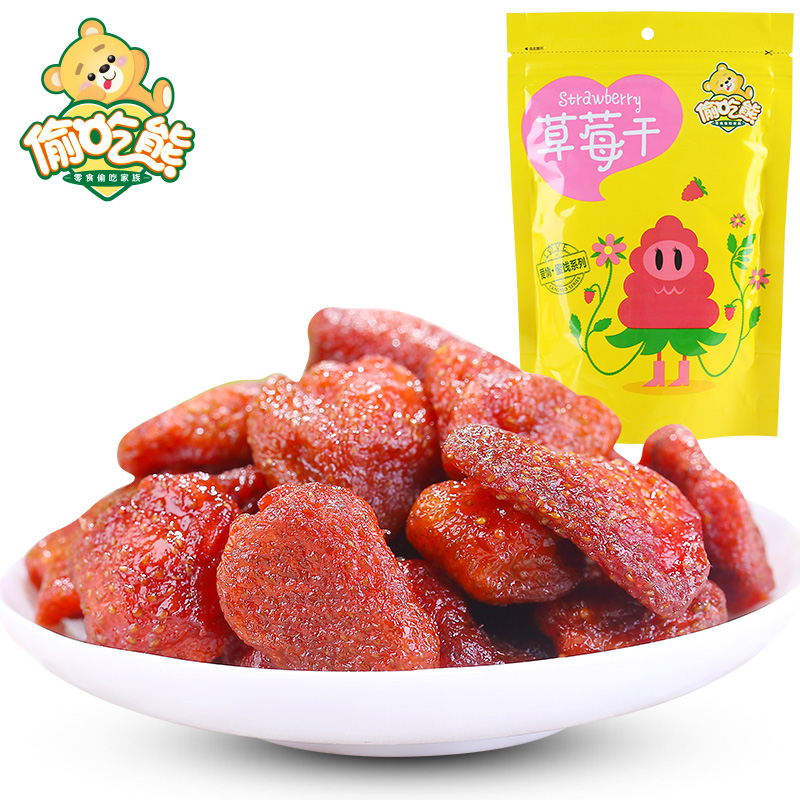 【偷吃熊_草莓干108g】蜜饯果脯果干零食水果干产品展示图3