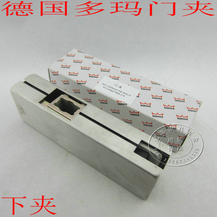 DORMA 原装德国多玛玻璃上下夹 多玛玻璃门下门夹 无框玻璃门夹|msdalam kategori bahan binaan asas, Home Hardware, aksesori pintu, Doors - dari Buy2taobao.com untuk memberikan perkhidmatan ejen Taobao profesional membeli