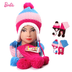 芭比女童帽子围巾两件套装护耳冬季女孩儿童保暖针织宝宝毛线帽
