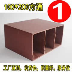 生态木100*200方通，方木，假梁吊顶，玄关隔断，方柱。方管