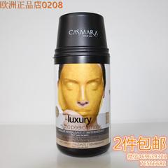 现货!法国 进口 Casmara 卡蔓 黄金面膜 抗皱 卡曼面膜 法国面膜