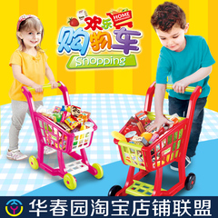 贝比谷 儿童过家家玩具宝宝手推车超市购物车玩具小女孩配送蔬果