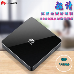 Huawei/华为 MediaQ M330电视盒子 增强版 无线 网络播放器 包邮