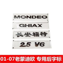 长安福特老款蒙迪欧后标志尾门行李箱后备箱MONDEO GHIAX 2.5 V6