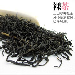 正山小种红茶 桐木关 红茶特级茶叶 小包装 礼品茶500g