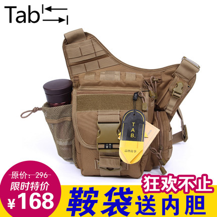 Tab超級鞍包 大鞍袋包男戰術包 單肩斜挎包戶外多功能軍迷包腰包 - 35788205384