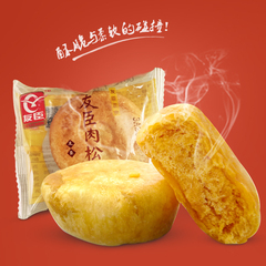 福建特产友臣肉松饼干 小吃零食品 月饼 糕点点心 35g/包