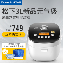 Panasonic/松下 SR-H10C1-K日本松下电饭煲3L可预约电饭锅正品