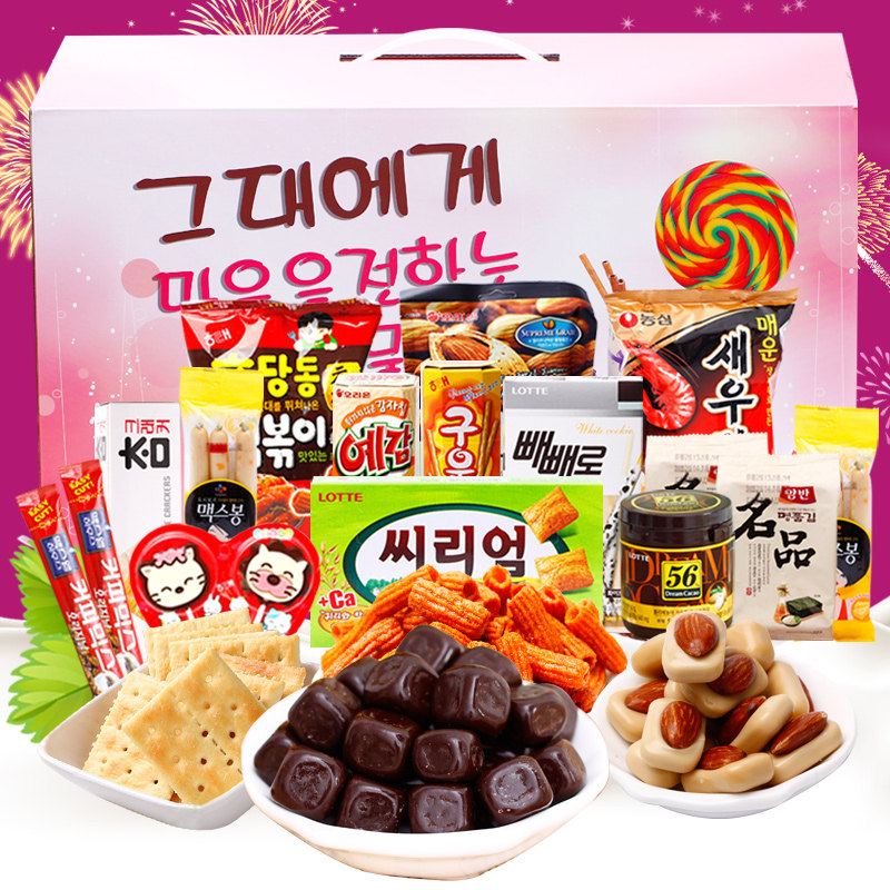 全球各地特产总汇520韩国进口零食大礼包女朋友情人节礼物进口食品