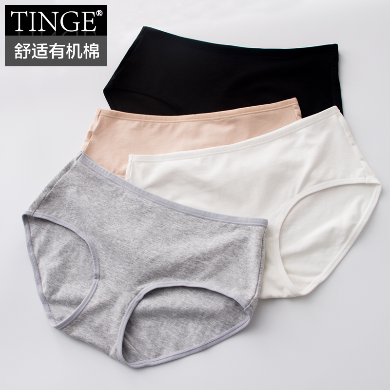 TINGE4条精梳棉内裤女 棉质面料性感中腰收腹提臀透气白色三角裤产品展示图2
