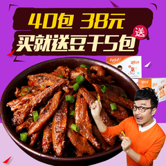 劲仔小鱼仔湖南特产即食麻辣小鱼干香辣毛毛鱼小吃零食品15g*40包