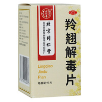 脉饮(党参方) 10支*5盒 益气养阴 生津 气短自汗
