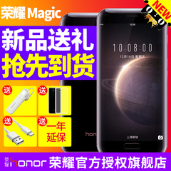 新品送蓝牙耳机等华为honor/荣耀 荣耀Magic全网通4G正品手机预售
