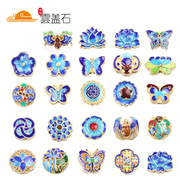 Yun Gaishi S925 cloisonne parts burn loose beads blue silver plated filigree pendant back manual DIY accessories