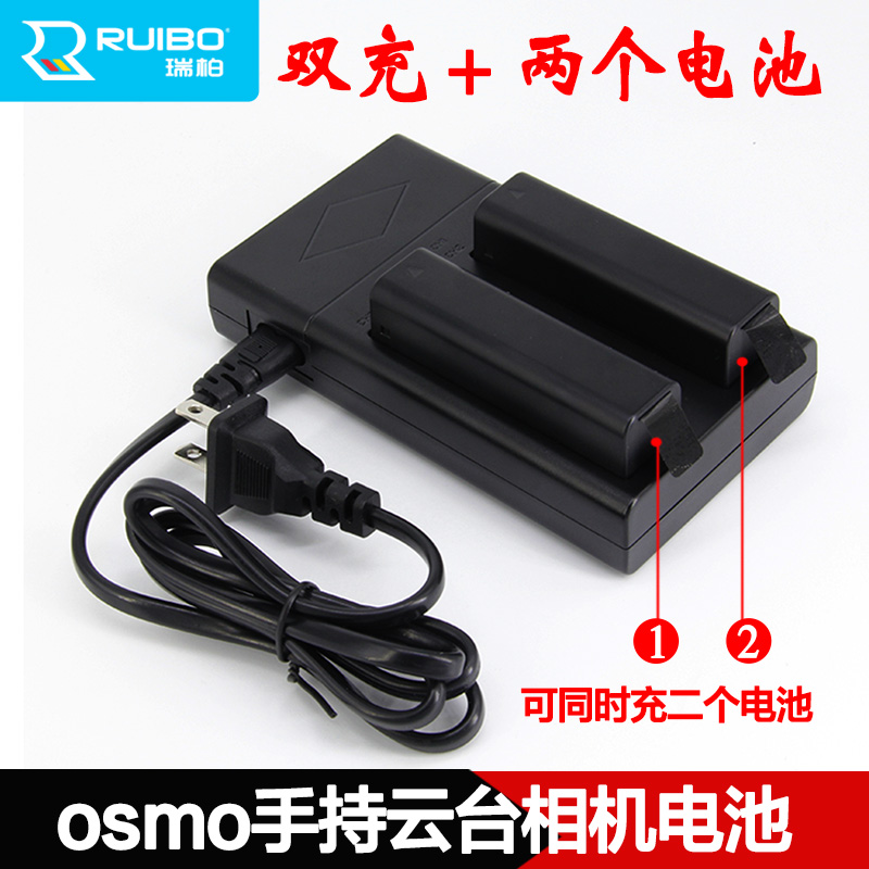 DJI大疆 手持云台相机灵眸OSMO+电池 Mobile充电器 4K两电一充|ruв категории Цифровые аксессуары, сухая батарея/зарядка батареи/костюм, фотоаппарат/Специальные камеры зарядки костюм - от Buy2taobao.com для оказания профессиональной услуги покупки агента Taobao