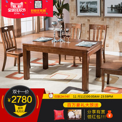 好意年全实木餐桌椅组合6人现代中式吃饭桌子长方形木桌橡木餐台