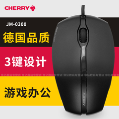 包邮cherry樱桃USB发光有线电竞游戏LOL电脑办公鼠标战帝JM-0300