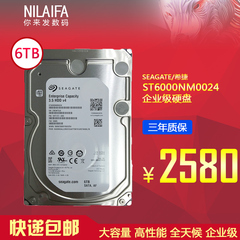 包邮专票 Seagate/希捷 ST6000NM0024 6TB SATA3 企业级硬盘6t