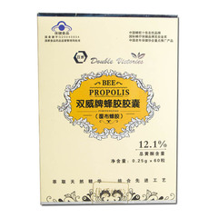 双威牌蜂胶胶囊 0.25g/粒*60粒/瓶