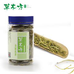 草木方金银花  金银花茶 非散装金银花茶