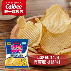 Calbee/卡乐比 韩国原装进口零食膨化食品海太蜂蜜黄油薯片4包