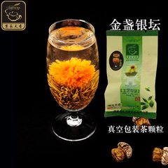 工艺花茶组合 [金盏银坛]金菊花茶开花茶包观赏茶 花草茶 7g/颗