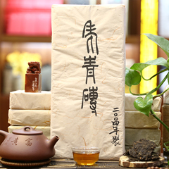 黑茶湖南安化黑茶金花茯砖青砖茶叶2004年临湘湖北赵李桥洞庄千两