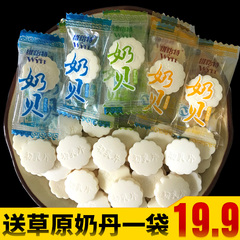 维怡特奶贝奶片内蒙古特产 儿童干吃奶片 牛奶片500g