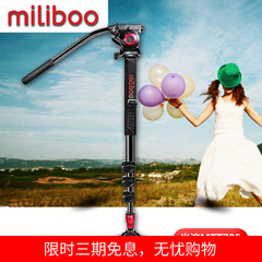 miliboo铁塔MTT705A独脚架单反便携摄像机支架2kg1.85m含液压云台