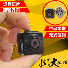 微型超小监控摄像头家用夜视插卡无线探头隐形监控一体机