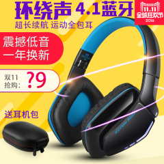 因卓 B3506蓝牙耳机头戴式无线通用重低音乐电脑手机游戏运动耳麦