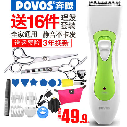 百货50条,全部都是实用的玩意儿,剁手党必备!(6.25) 淘宝优惠券