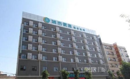 城市便捷酒店云浮罗定凯旋广场店