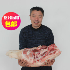 【整只后腿肉】老隽头东北黑毛笨猪土猪后丘后臀尖生鲜 重25斤