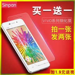 vivoy23l钢化膜 vivoV3/V3max手机vivo31Y55 Y13L 29 37 Y51 Y51A