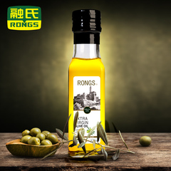 融氏/Rongs 橄榄油125ML 西班牙进口橄榄油 食用油