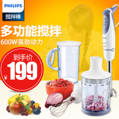 Philips/飞利浦 HR1366/00辅食机手持式多功能搅拌机料理机