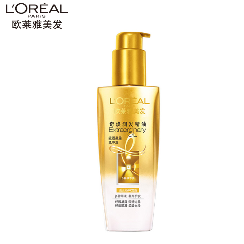 L'OREAL 欧莱雅美发奇焕润发护发精油100ml免洗卷发护发精华液产品展示图1