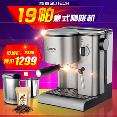 高泰 CM6600M 意式家用咖啡机半自动 19BAR蒸汽压力不锈钢外壳