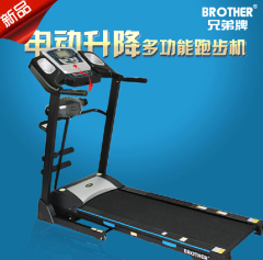 包邮兄弟正品家用BR-3107多功能跑步机折叠健身器减肥运动器材