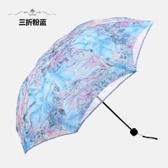 夏天女士防晒三折黑胶遮阳伞防紫外线太阳伞双层 刺绣蕾丝伞洋伞