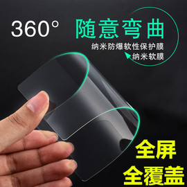 OPPOR9纳米防爆膜r9plus手机贴膜软R9Splus全屏覆盖R9S高清保护膜R9M钢化水凝膜R9st无白边透明全包手机膜tm