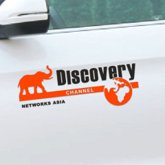 探索贴 DISCOVERY个性车贴 车门贴 车尾贴 随意贴 大象汽车贴纸