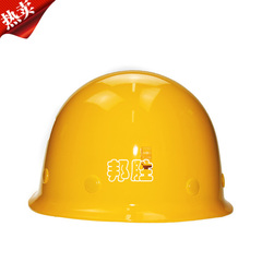 唐丰玻璃钢矿帽防砸安全帽工地安全帽玻璃钢矿帽建筑头盔工作帽